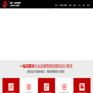 东莞网站建设_东莞画册设计_东莞企业宣传片_东莞网站优化-互联网+品牌一站式解决(东莞市视界企业形象策划有限公司)