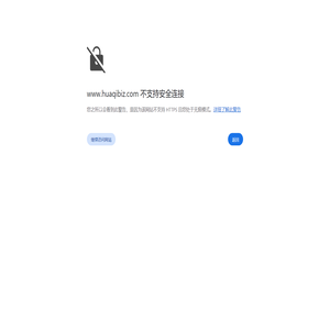 华企资讯-成都网站建设|成都网络公司|成都网站制作|成都网页设计|四川网站建设|成都SEO优化|成都网站推广|成都网络推广 成都亚弘科技 - 华企资讯